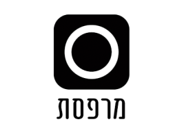 שותפים לדרך - מרפסת